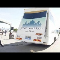 В Японии создали «мобильную мечеть»