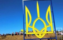 На Днепропетровщине установили рекордный железный Герб Украины