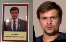 Фото Чепиги-"Боширова" нашли на доске награжденных званием героя России