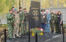 В России оконфузились с памятником воевавшим на Донбассе наемникам: нанесли эмблему ВСУ (фото)