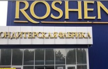 Корреспондент УНИАН посетил фабрику Roshen в РФ после появления "украинских" конфет в Крыму (видео)