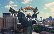 Экономический бизнес-форум Horasis China Meeting Ukraine 2018