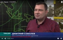 При Гриценко вероятным противником в Крыму считались татары, а не Россия - эксперт