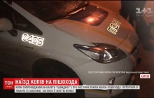 У Харкові поліцейські збили жінку на переході (відео)