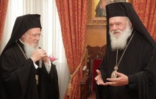 Зустріч Константинопольського Патріарха з Архієпископом Афінським, запланована на 5 жовтня, не відбулася