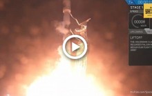 Компания SpaceX осуществила очередной прорыв с ракетой Falcon 9 (видео)