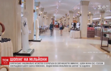 У Лондоні жінка азербайджанського чиновника витратила на шопінг 16 мільйонів фунтів (відео)