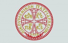 Оприлюднено переклад офіційного оголошення Вселенського Патріархату щодо «українського питання»