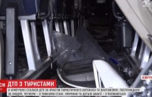 В Германии автобус с иностранными туристами врезался в грузовик (видео)