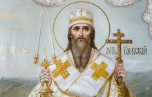 13 октября - день памяти святителя Михаила, первого митрополита Киевского