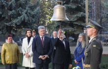 В Киеве прозвучал колокол памяти, который будет вспоминать каждого погибшего военного на Донбассе (фото, видео)
