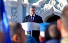 Порошенко: Украина не была, не является и не будет канонической территорией Русской Церкви