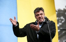 Тягнибок предложил выдвинуть единого кандидата в президенты от националистов