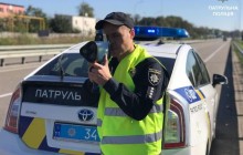 Сегодня полиция начинает штрафовать водителей за превышение скорости (видео)