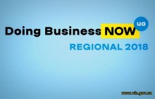 Вінниччина визнана найкомфортнішим регіоном для ведення бізнесу в Україні