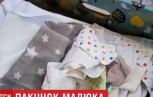 В правительстве ответили на критику украинцев по "бэби-боксам" (видео)