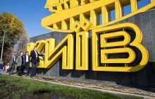 Кличко: мы устанавливаем на въездах в столицу знаки, символизирующие великую историю Киева