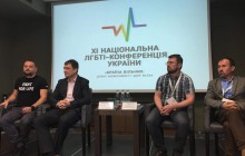 Альянс бере участь у XI Національній ЛГБТІ-конференції України