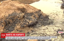 Пляжі Сен-Тропе покрилися мазутом через масштабний витік нафтопродуктів у море (відео)