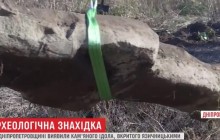 На Дніпропетровщині знайшли кам'яного ідола, вкритого язичницькими та християнськими символами (відео)
