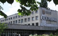 Экс-руководство завода «Электронмаш» уничтожает документы и не пускает министерскую комиссию на предприятие