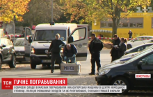 У центрі Берліна невідомі пограбували інкасаторський автомобіль (відео)