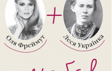 "Как думаете, что это?": известная украинская ведущая заинтриговала фанов (фото)