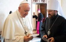 В РПЦ заявили о выходе из Международной комиссии по богословскому диалогу между РКЦ и Православными Церквами