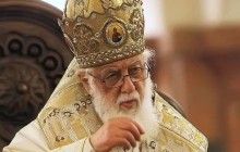 Грузинская Православная Церковь и Ватикан сожалеют относительно «сложных отношений» РПЦ и Константинополя