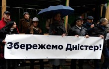 Под Кабмином активисты протестуют против строительства новых гидроэлектростанций на Днестре