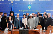 Громадська рада з питань співпраці з церквами при МОН відзначить 10-річчя діяльності