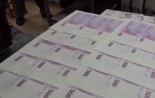 На болгарском курорте нашли миллионы фальшивых евро и долларов (видео)