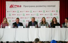 Стартовал новый этап Программы развития молодежи