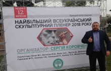 Финальная часть крупнейшего в Украине скульптурного пленэра