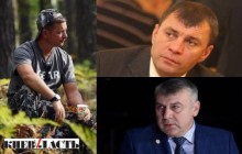 Под Киевом нардеп-«радикал» и экс-глава Житомирской ОГА избили главу сельсовета – СМИ
