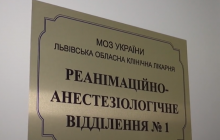 У Львівській області в пенсіонерки діагностували сказ (відео)