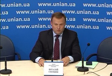 Прес-конференція лідера Аграрної партії України Віталія Скоцика