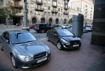 Штрафы за парковку теперь отображаются в приложении "Дія"