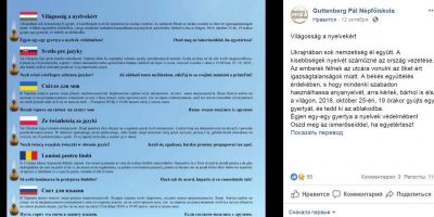 Screenshot - Facebook