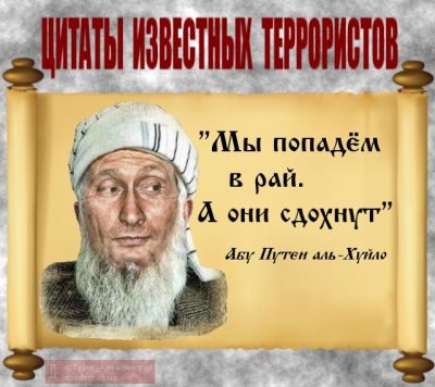 Анекдот про то, как Путин побывал в Аду. | Мир Анектодов от Ивана | Дзен