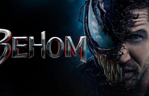 Найочікуваніший супергеройський фільм осені: як проходили зйомки "Венома" (фото, відео)