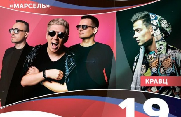 Еще один кандидат в базу "Миротворца": в оккупированный Донецк едет известный российский рэпер