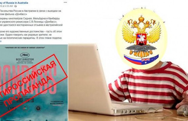 Посольство РФ в Австралії зганьбилося з критикою українського фільму "Донбас"