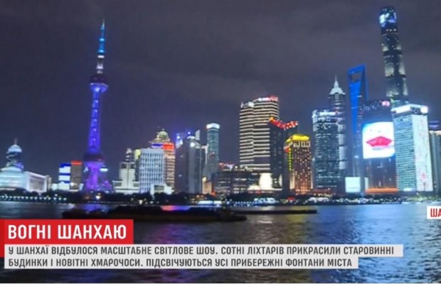 Сотни тысяч туристов приехали в Шанхай на открытие масштабного светового шоу (видео)