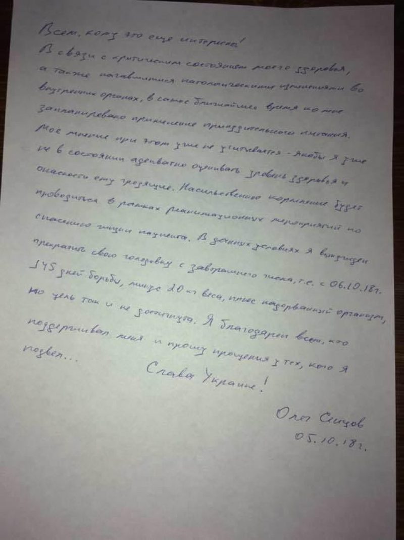 Sentsov's statement / Photo from novayagazeta.ru