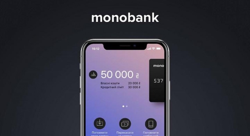 Удар по заробітчанах: Monobank закриває усі картки в одній з європейських валют