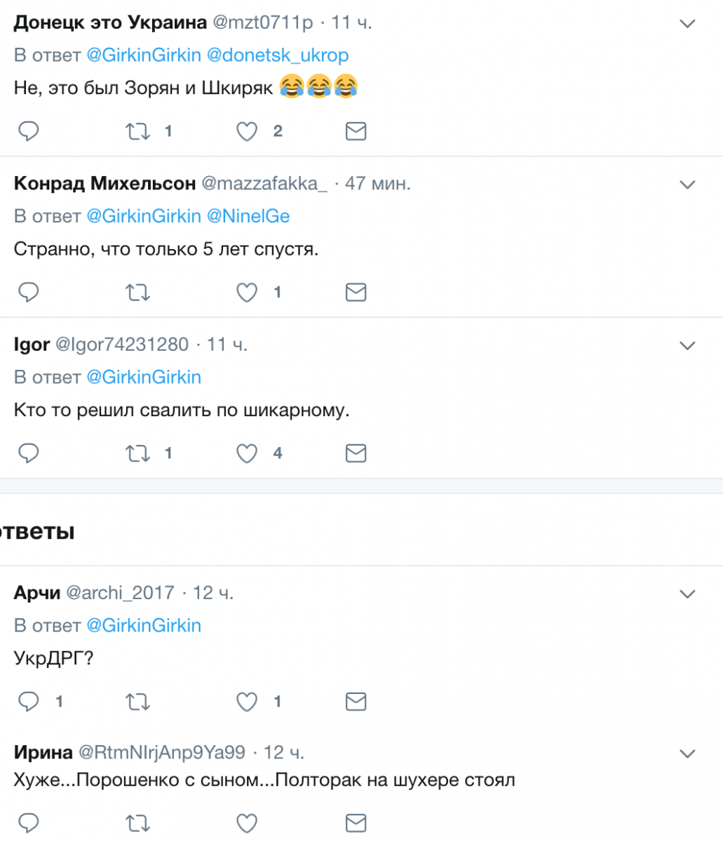 В комендантский час из ЦУМа оккупированного Донецка вынесли золото на 2 миллиона долларов В комендантский час из ЦУМа оккупированного Донецка вынесли золото на 2 миллиона долларов