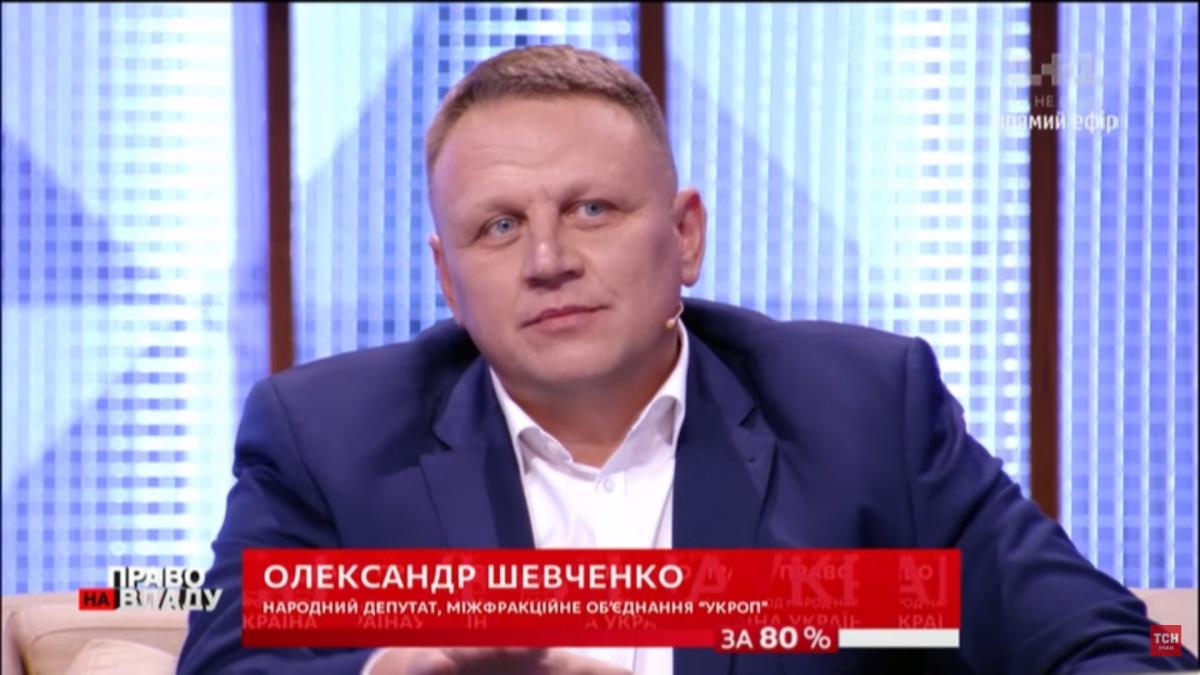 Шевченко: Нацбанк «играет» курсом доллара