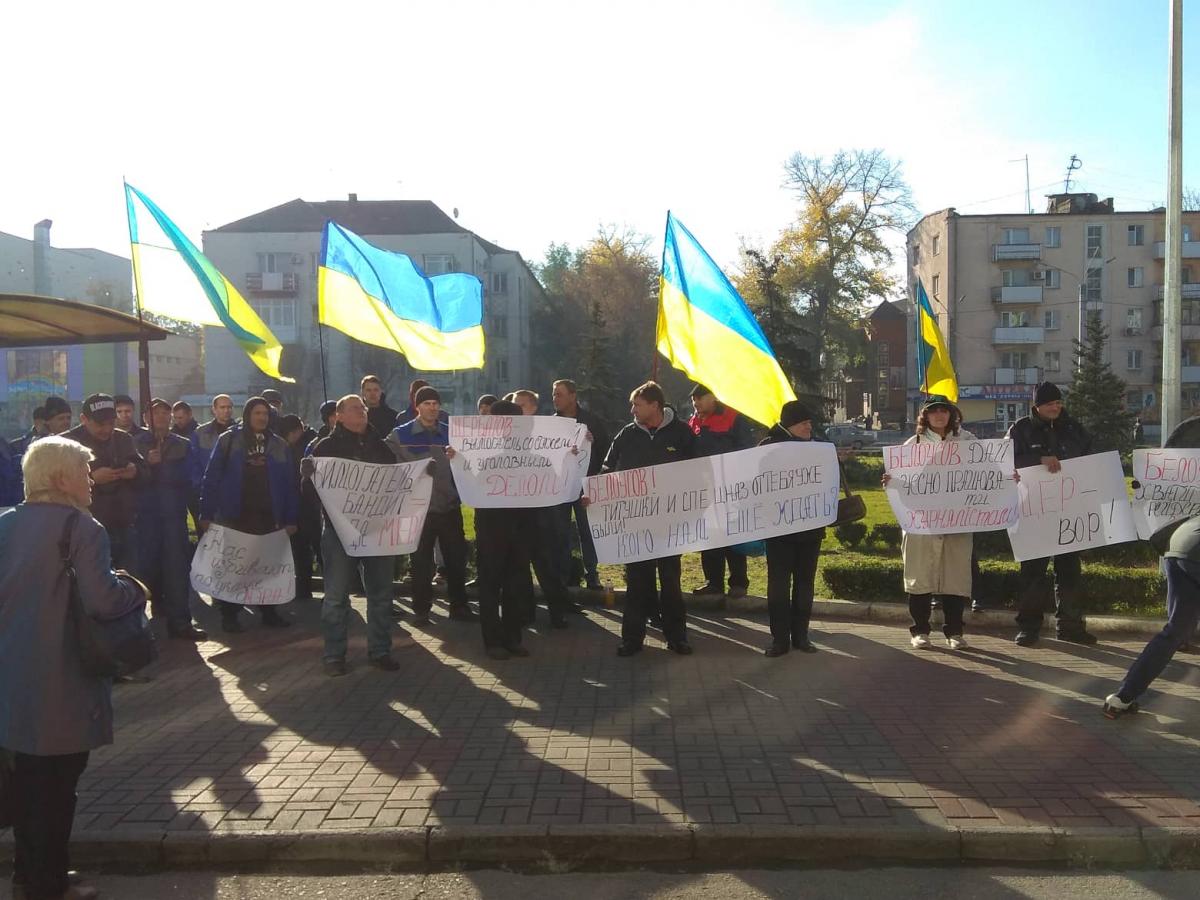 Знакомства В Каменском Днепропетровской Обл