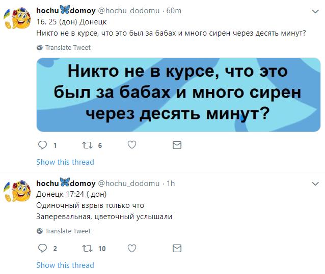 Screenshot from social media Screenshot from social media